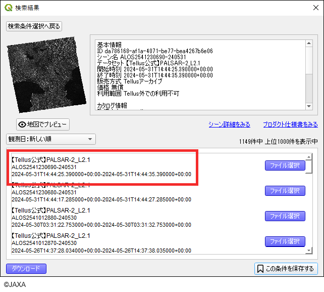 240709_image17.png