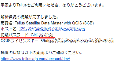 240709_image5.png