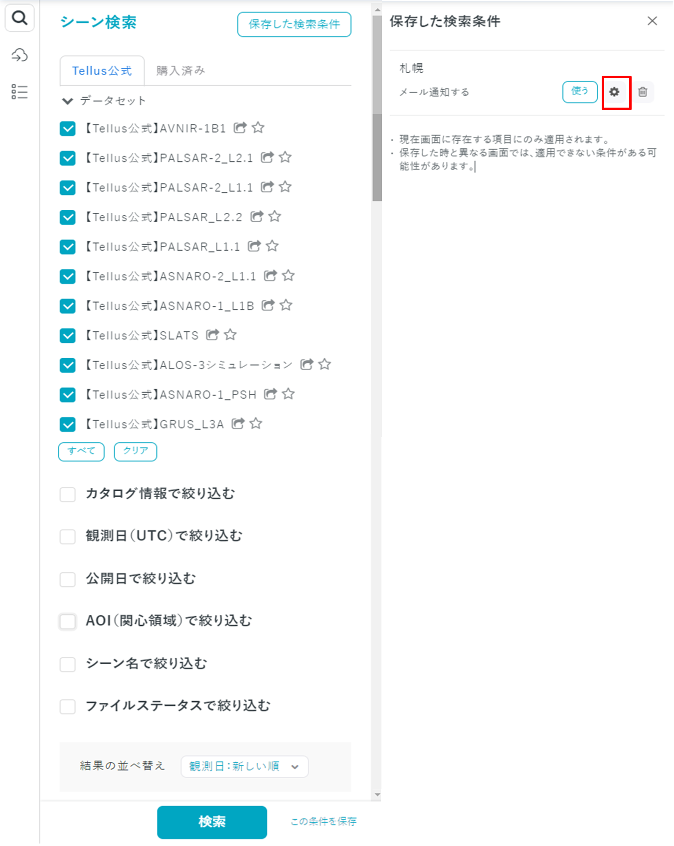 20221018_P6-1.png